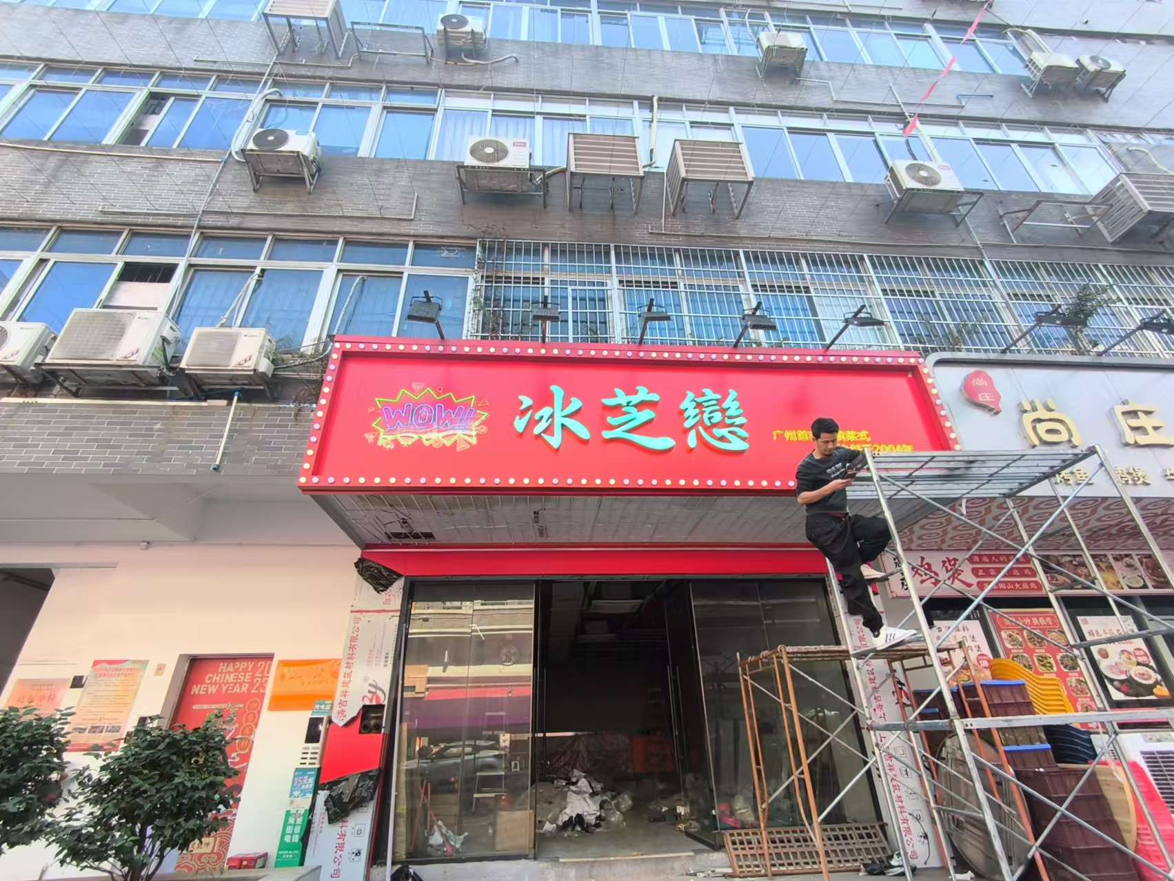 距离设计灾难只差一步！立即选择专业海珠区附近广告招牌订做公司，避开设计陷阱！
