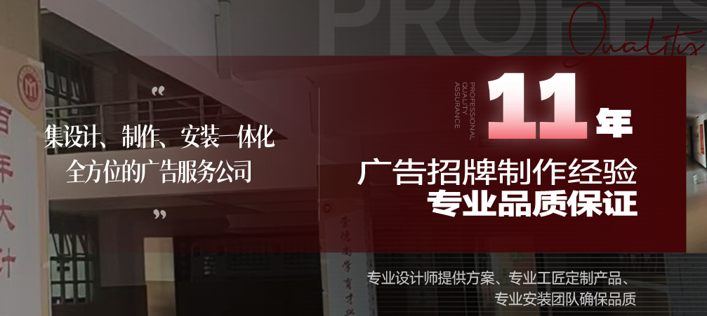 像一杯令人难忘的咖啡，广州海珠咖啡厅广告招牌订做企业的个性魅力