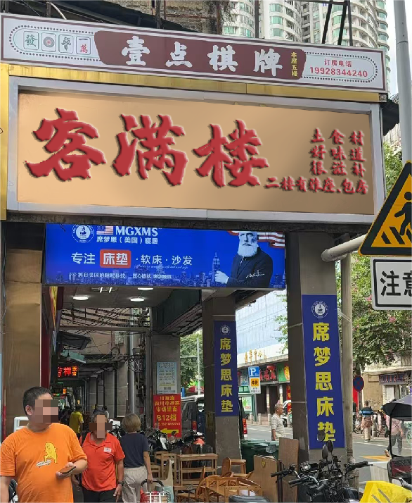 如何在预算有限的情况下找到优质的广州市海珠区广告招牌定做厂家？