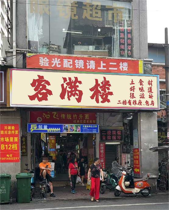 你想知道哪家海珠区美容店外墙广告招牌店值得一试吗？