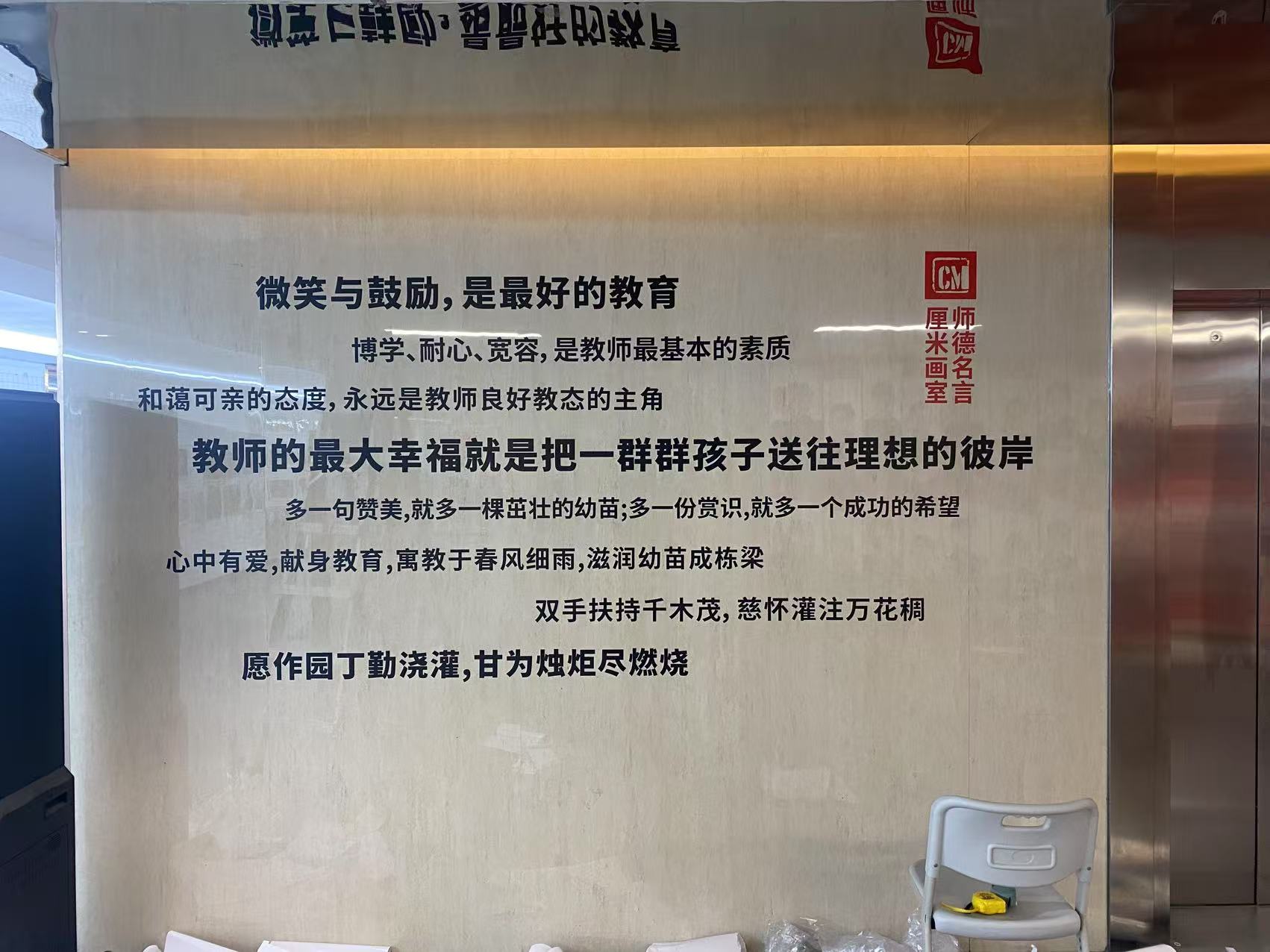 以墙为媒赋能美术教育：厘米画室文化墙品牌升级实践