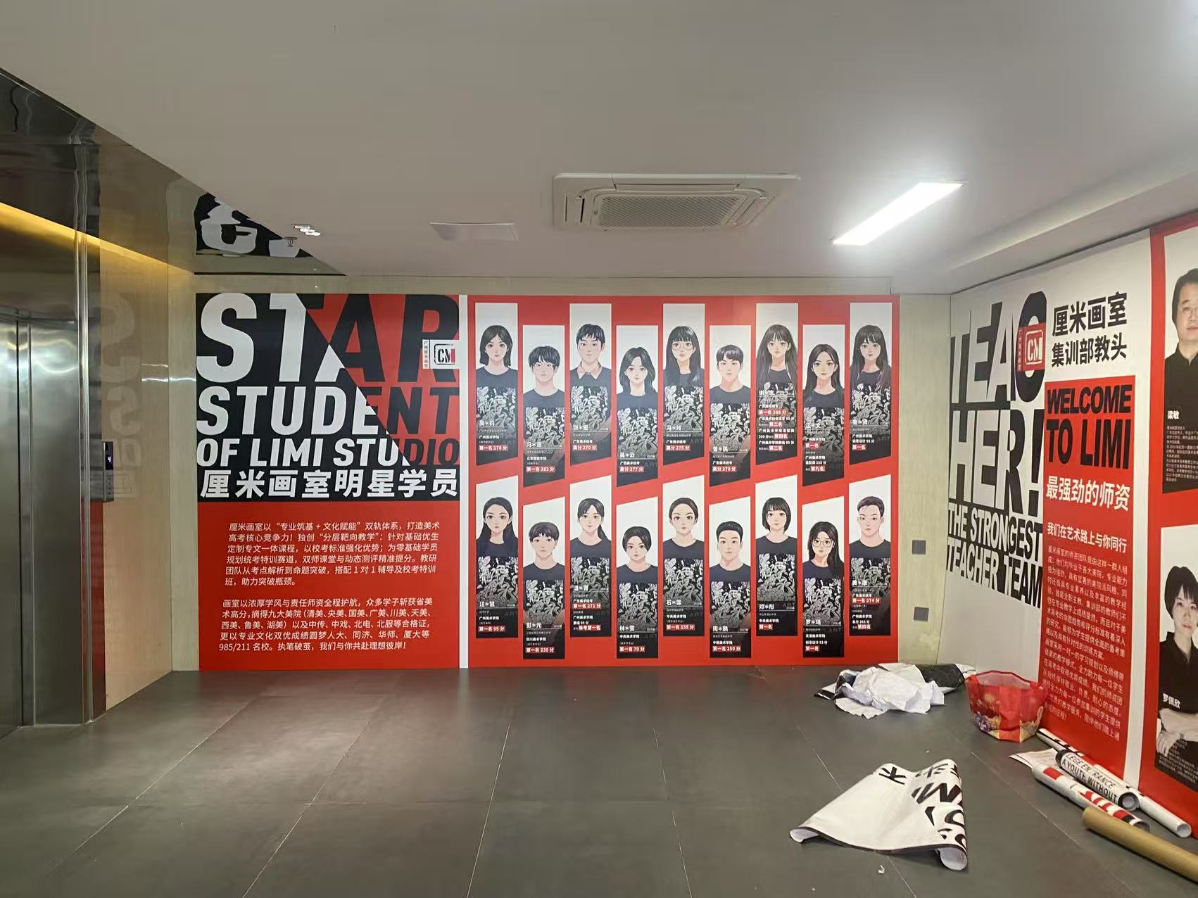 以墙为媒赋能美术教育：厘米画室文化墙品牌升级实战案例