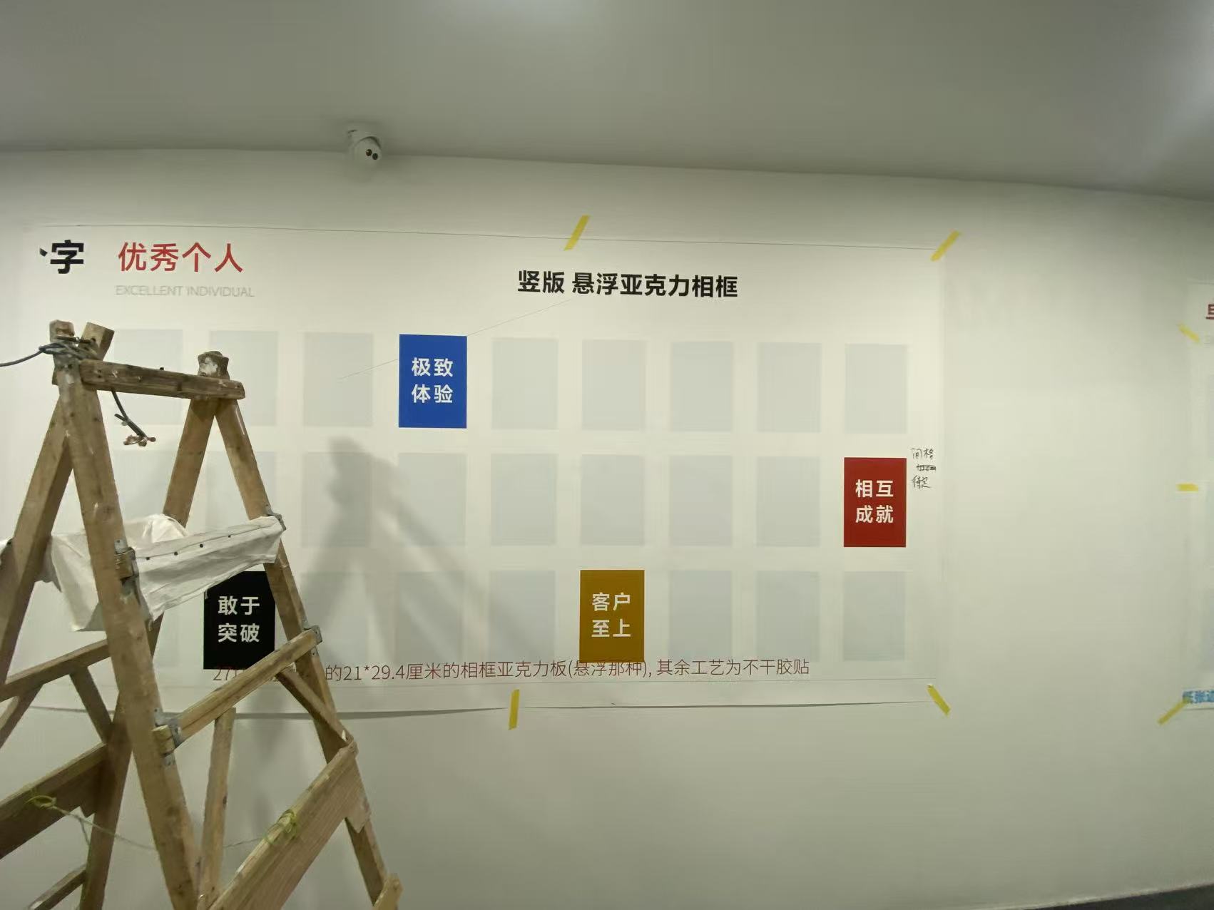 探迹科技企业形象墙升级案例 - 广州越秀区亚克力文化墙解决方案