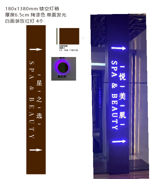 悦美肌品牌升级案例：光影美学如何提升美容院进店率？