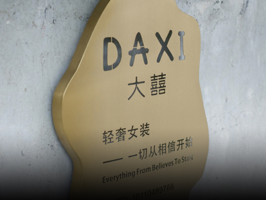 广州海珠金属灯箱生产厂家揭秘：如何破解餐饮业灯箱褪色难题
