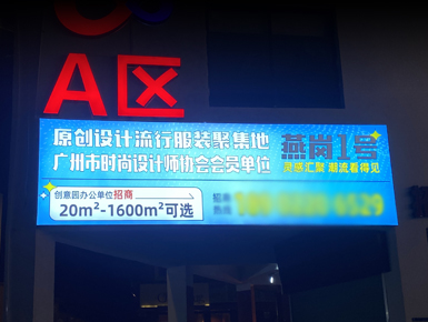 广州灯箱价格揭秘：影响定制成本的5大关键因素解析