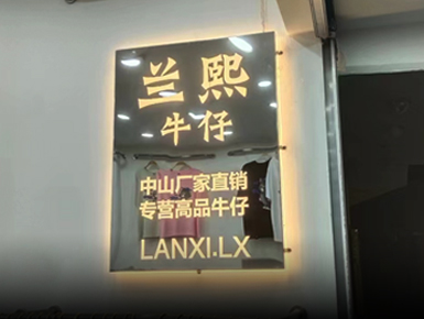 番禺灯箱费用暴涨？这些隐性成本正在吞噬你的装修预算