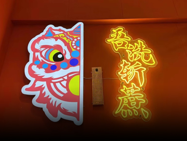 广州海珠发光字灯箱公司揭秘：如何用灯光讲好品牌故事