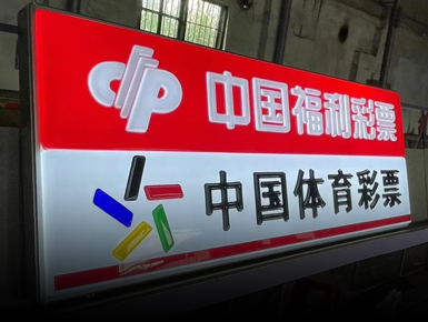 广州女装灯箱厂哪家强？这份避坑指南请收好