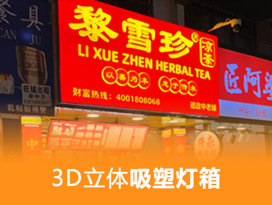 广州饭店灯箱价格受哪些因素影响？专业解答来了